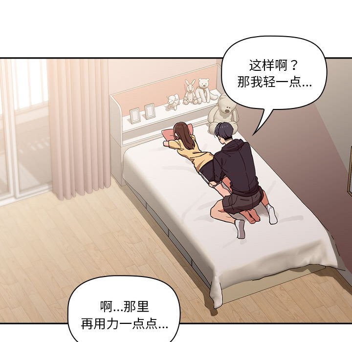第 8 话121