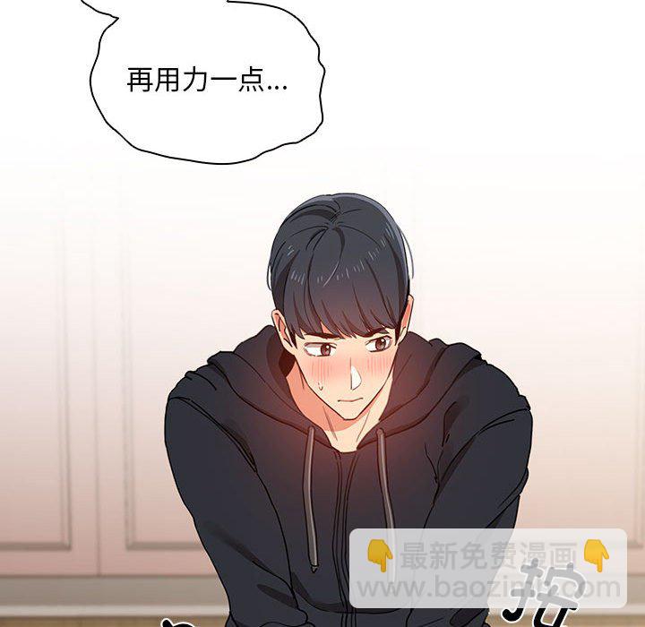 第 8 话124