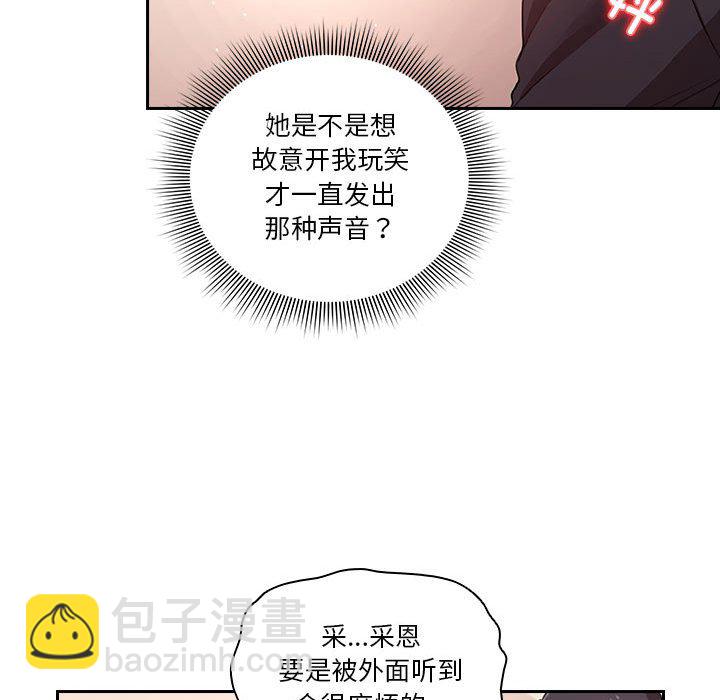 第 8 话127