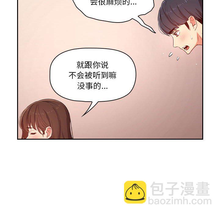 第 8 话128