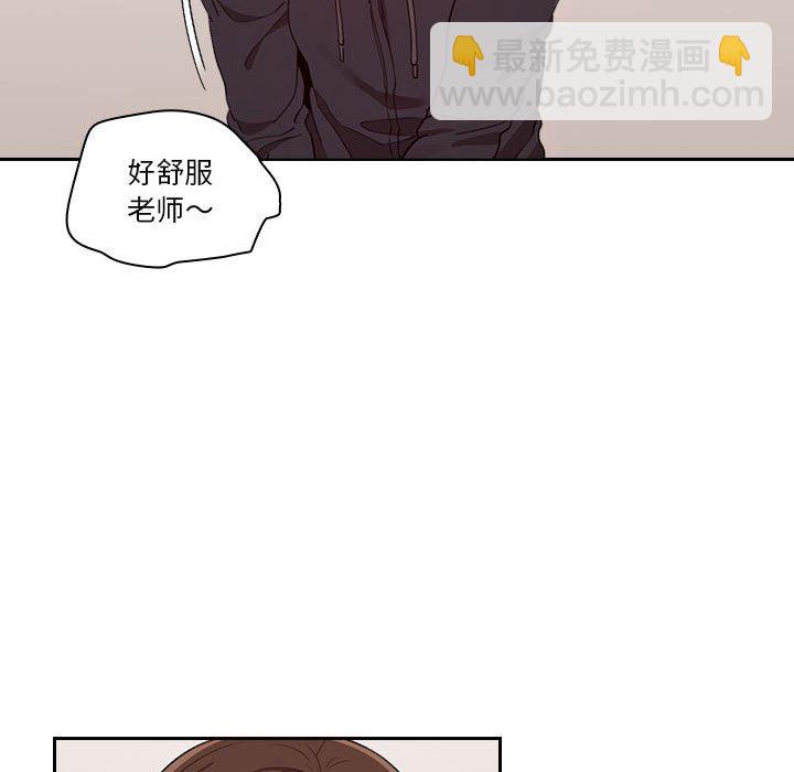 第 8 话131