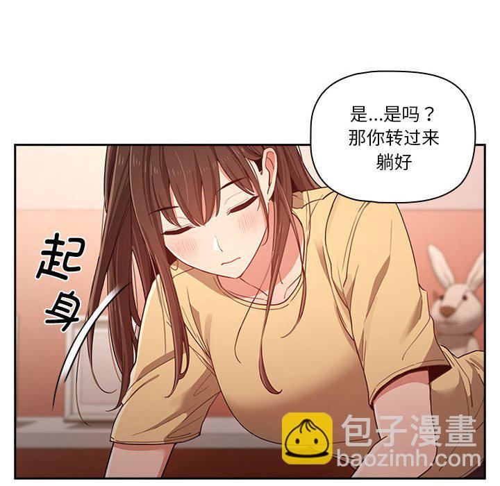 第 8 话133