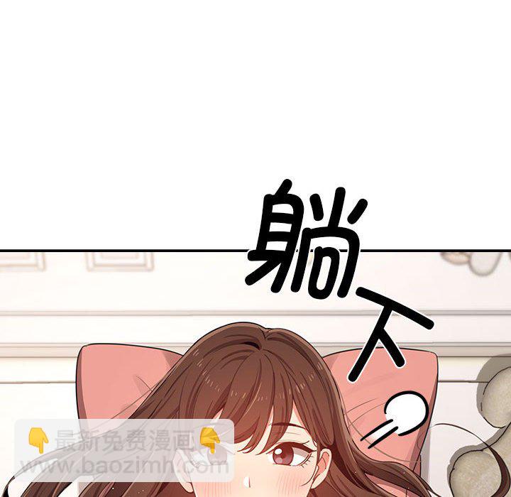 第 8 话134