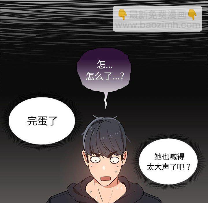 第 8 话146