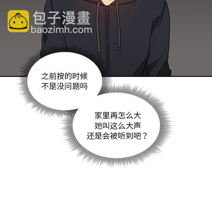 第 8 话147