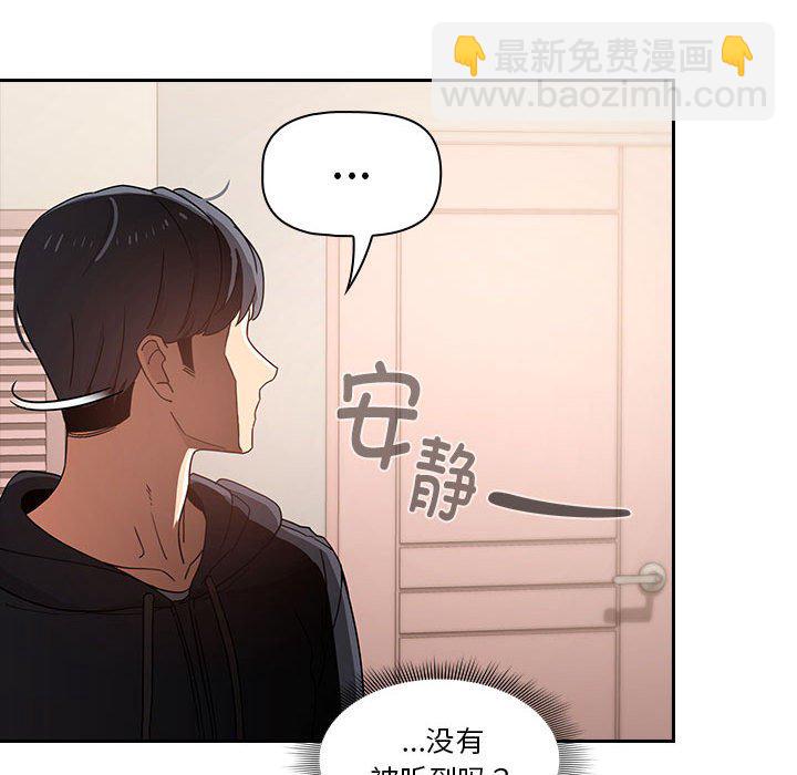 第 8 话148