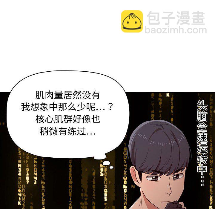 第 8 话15