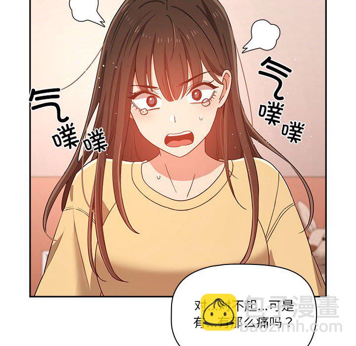 第 8 话150