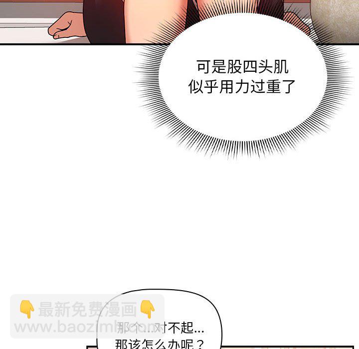 第 8 话156