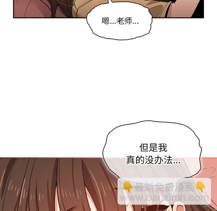 第 8 话168