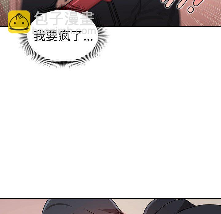 第 8 话171