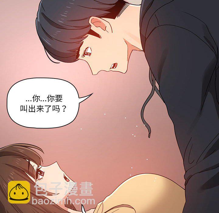 第 8 话172