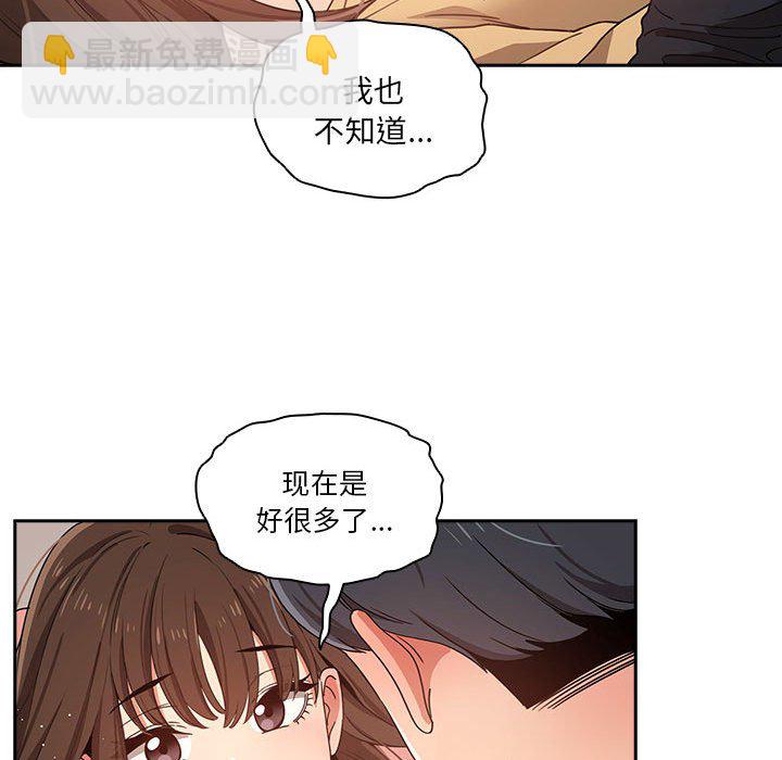第 8 话173