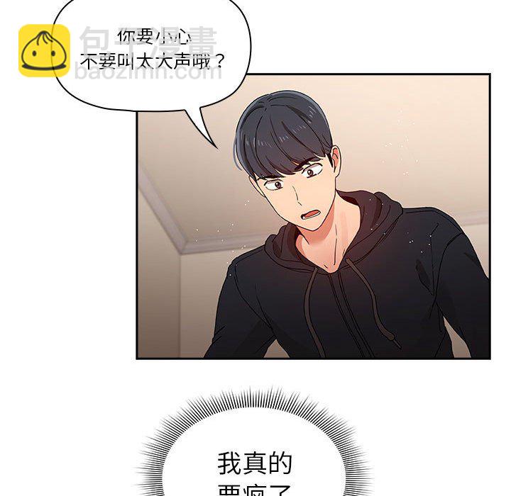 第 8 话175