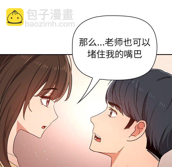 第 8 话178