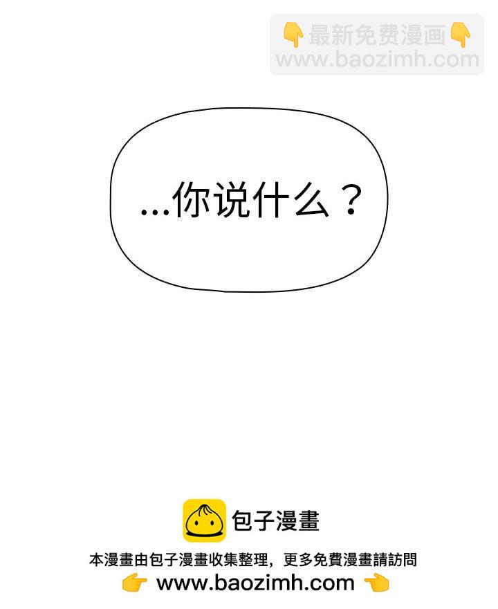 第 8 话180