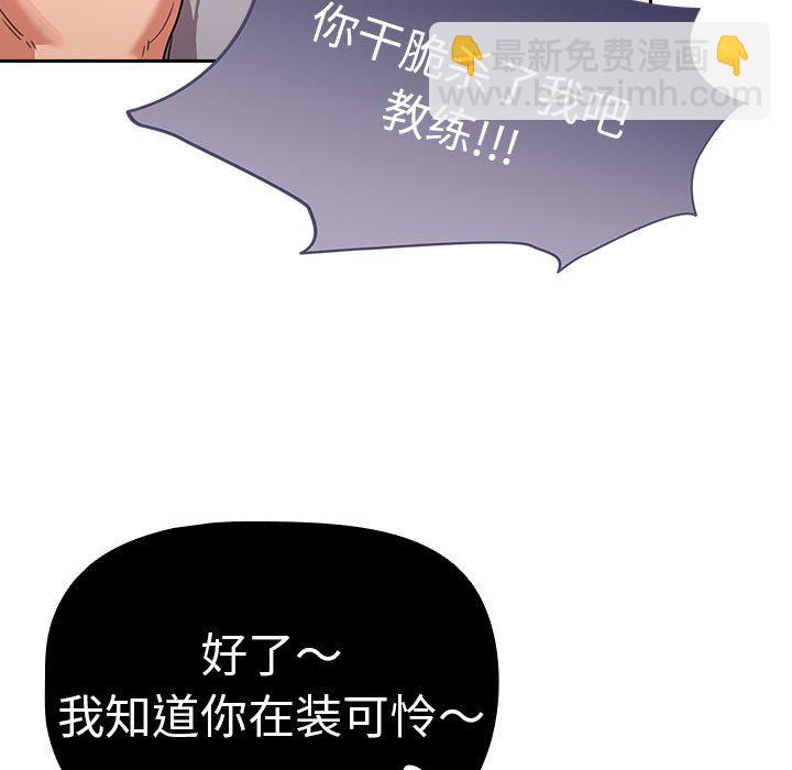 第 8 话24