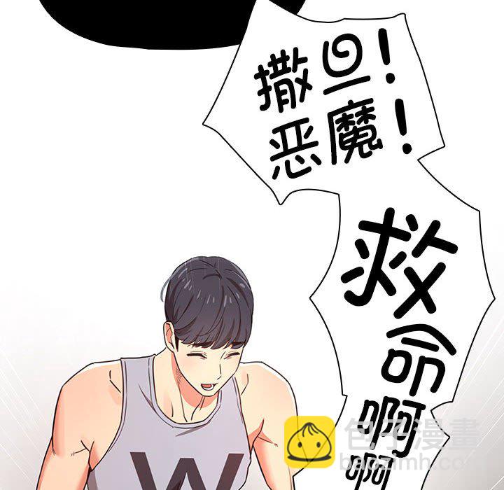第 8 话25