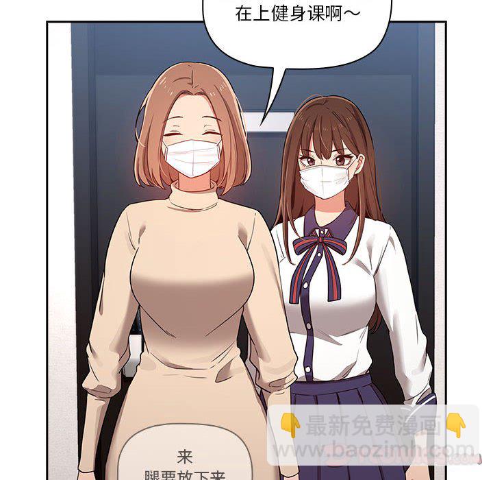第 8 话29