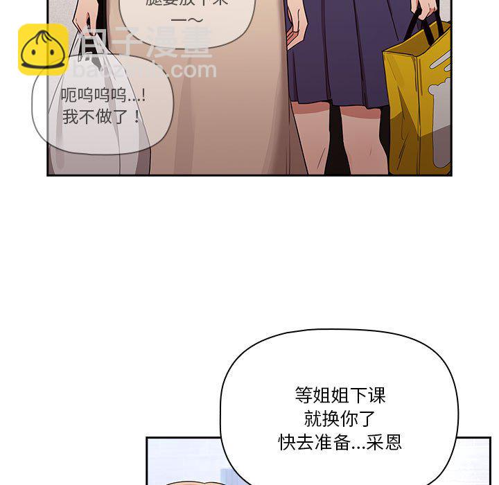 第 8 话30