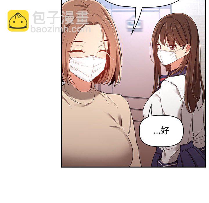 第 8 话31