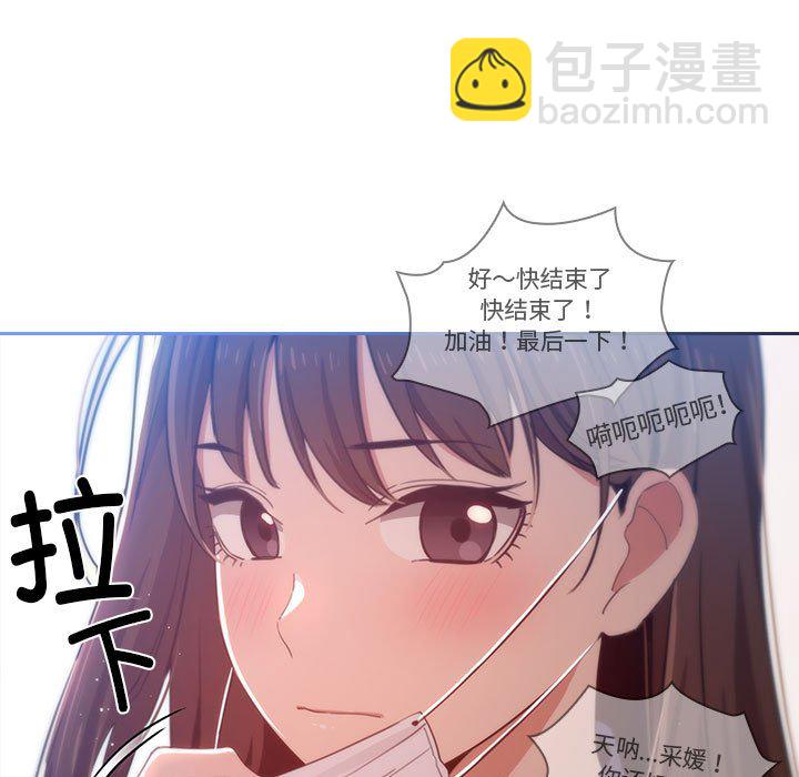 第 8 话32