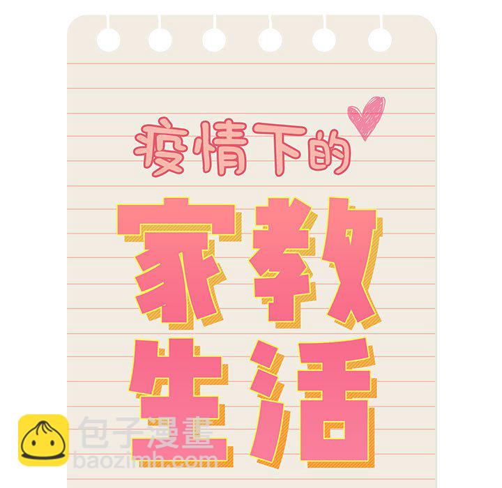 第 8 话34