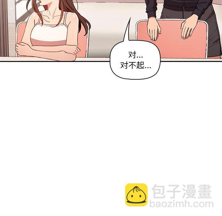 第 8 话41
