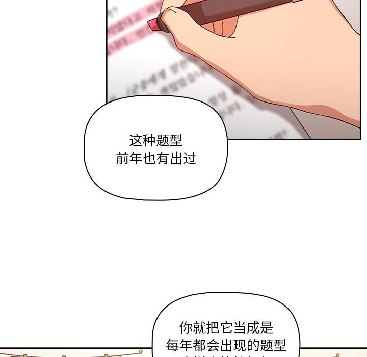 第 8 话43
