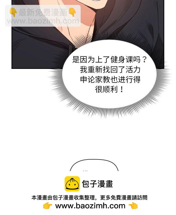 第 8 话49