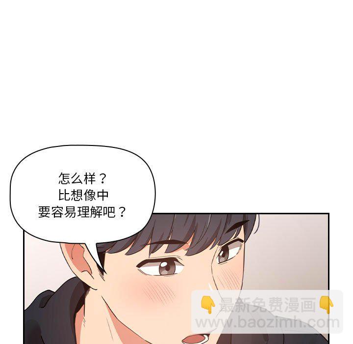 第 8 话52