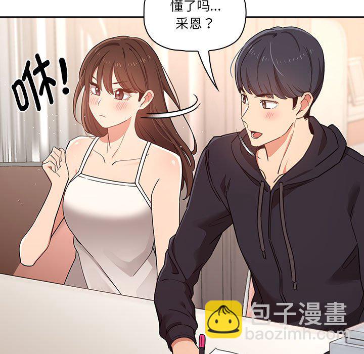 第 8 话54
