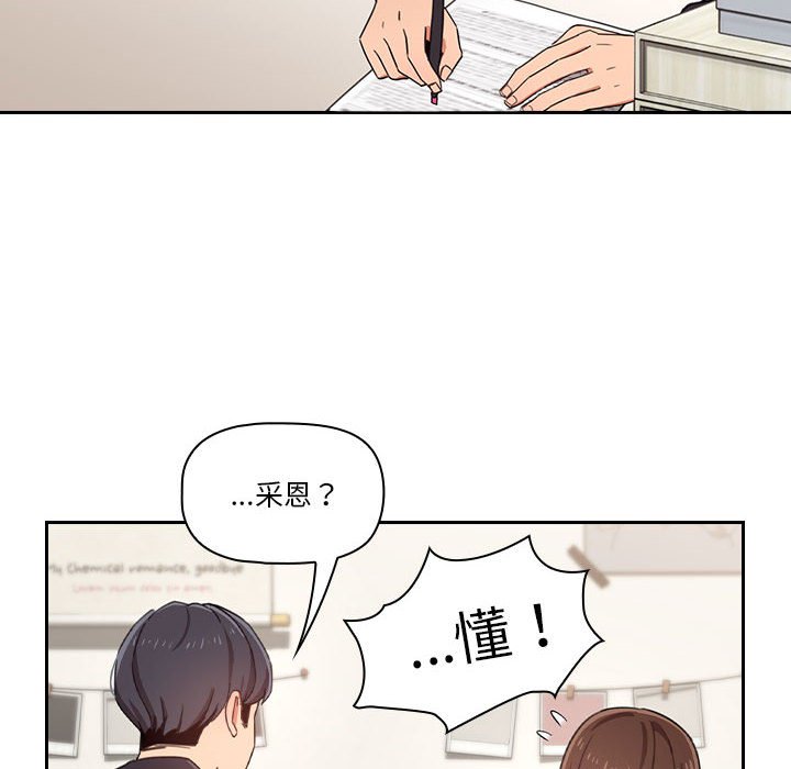 第 8 话55
