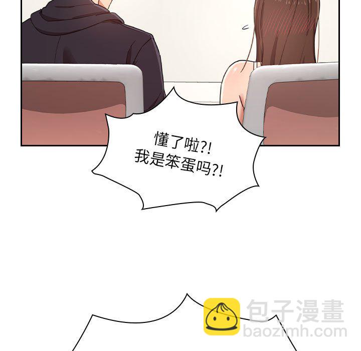第 8 话56