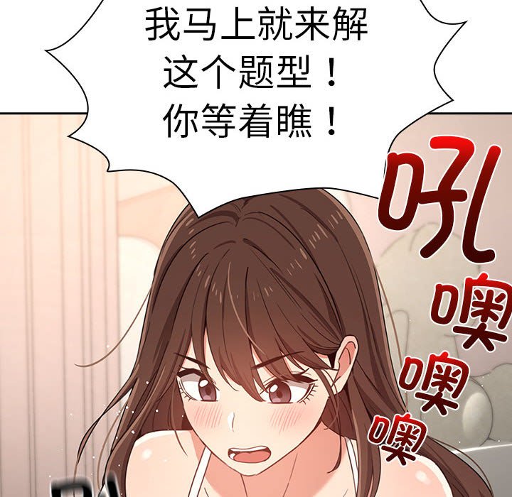 第 8 话57