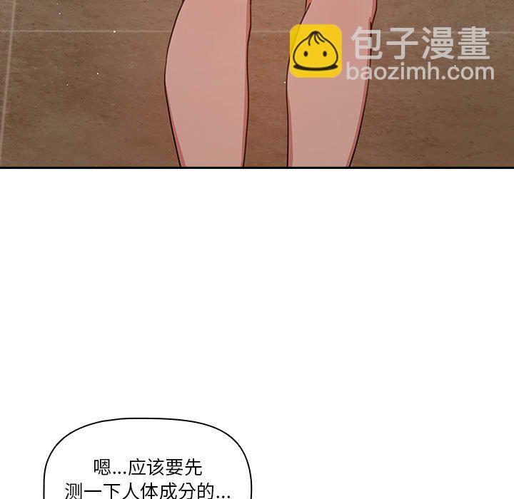 第 8 话6