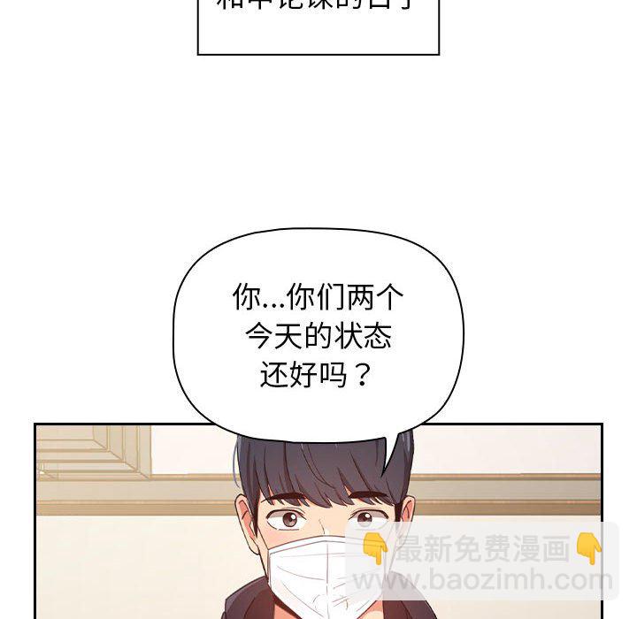 第 8 话63