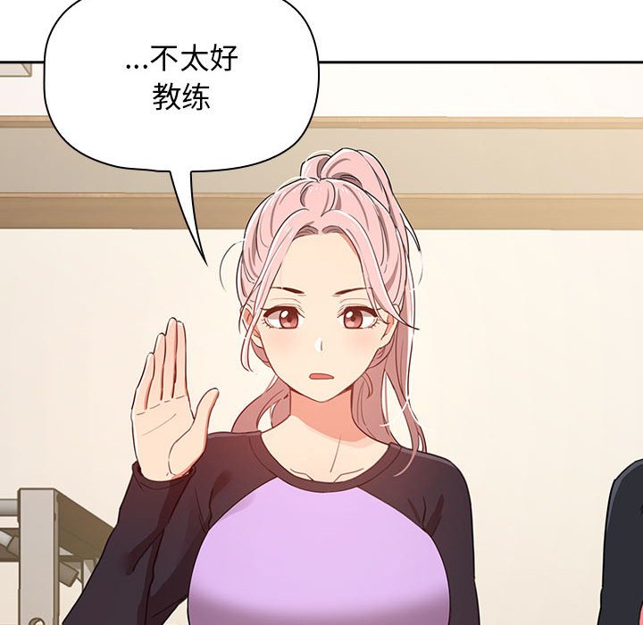 第 8 话65