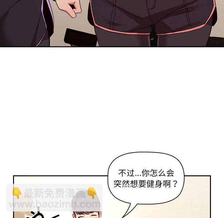 第 8 话69