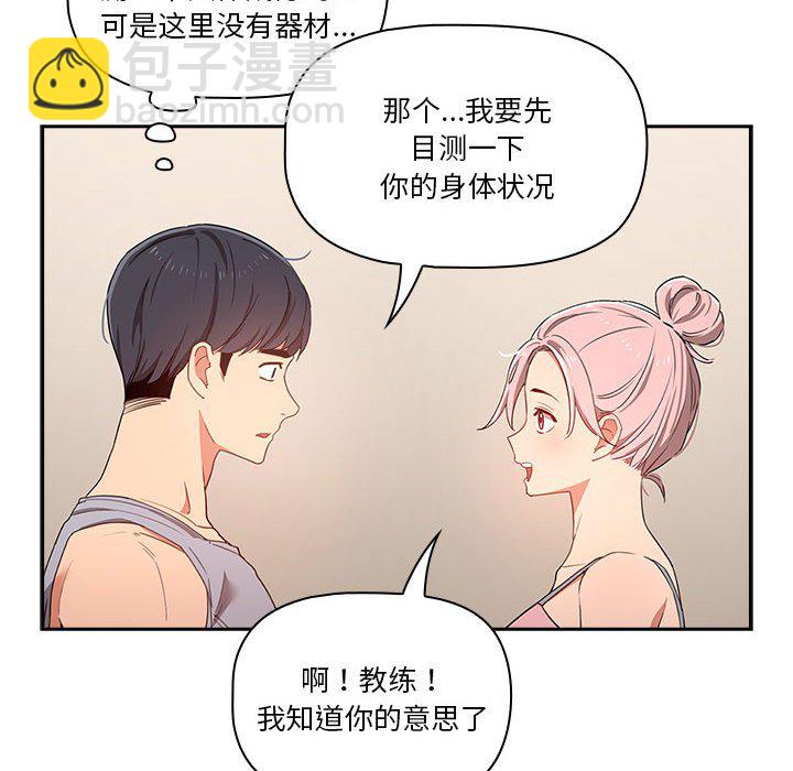 第 8 话7