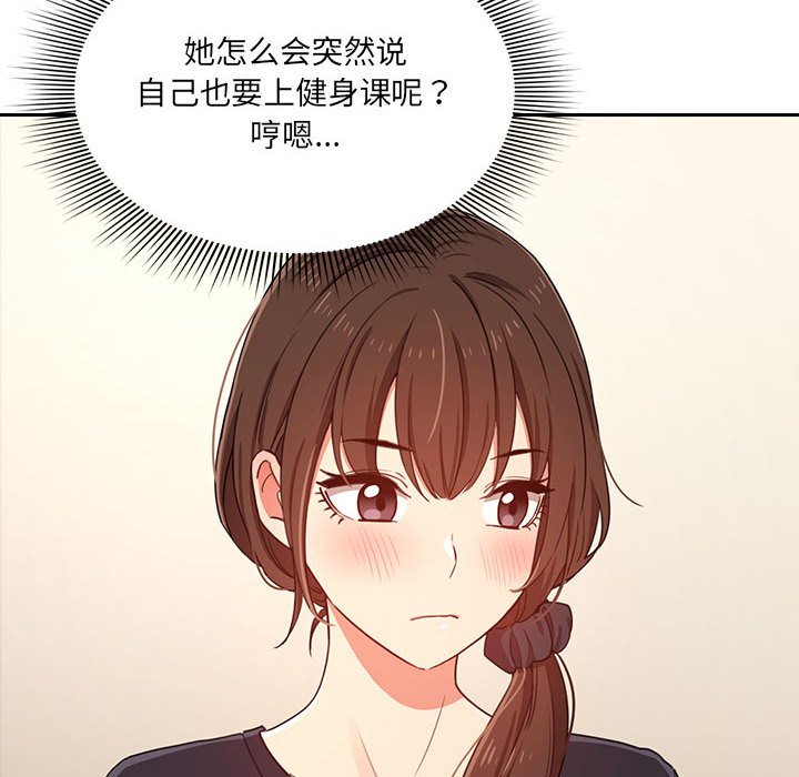 第 8 话71