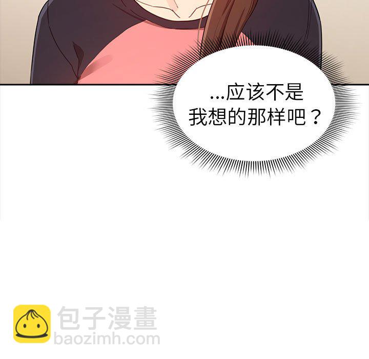 第 8 话72
