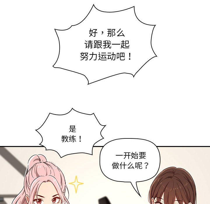 第 8 话73