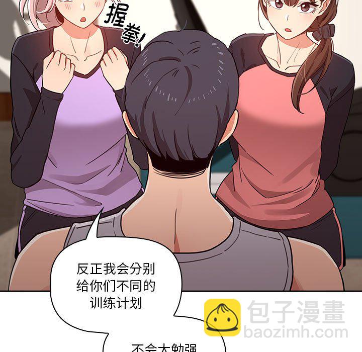 第 8 话74