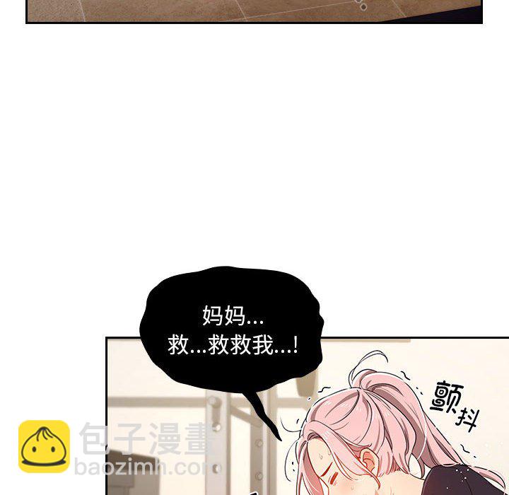 第 8 话77
