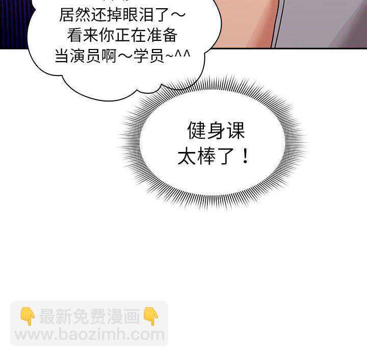 第 8 话83