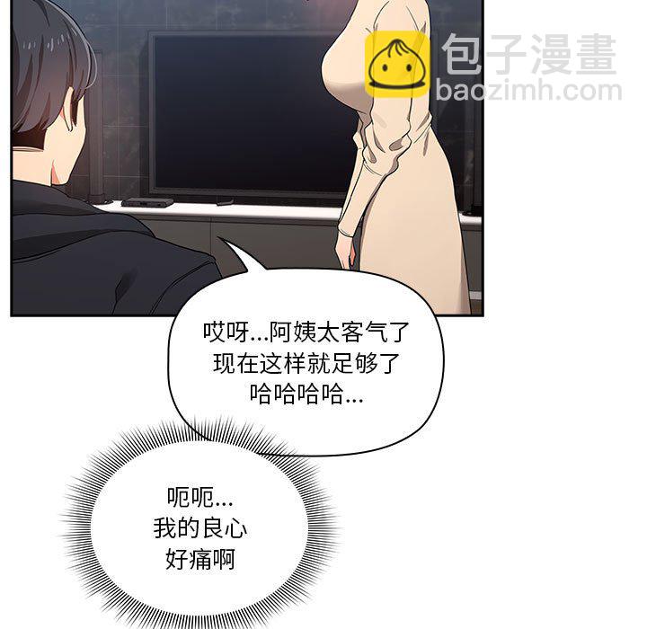 第 8 话90