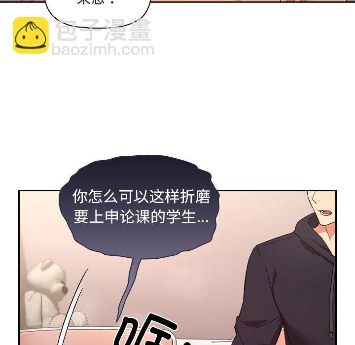 第 8 话93