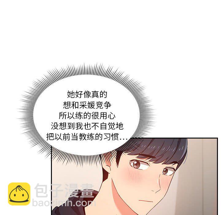 第 8 话96