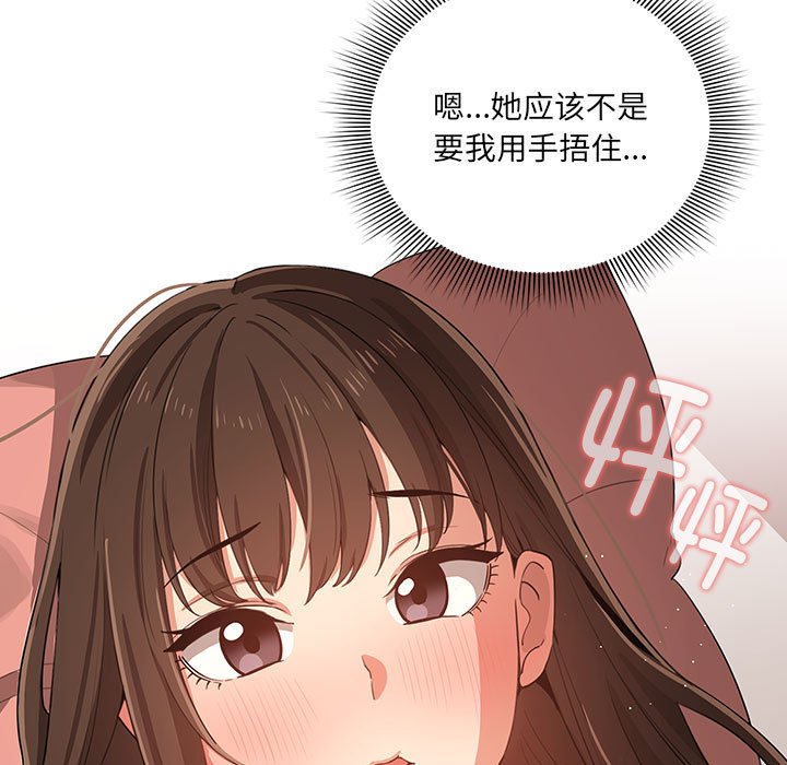第 9 话10
